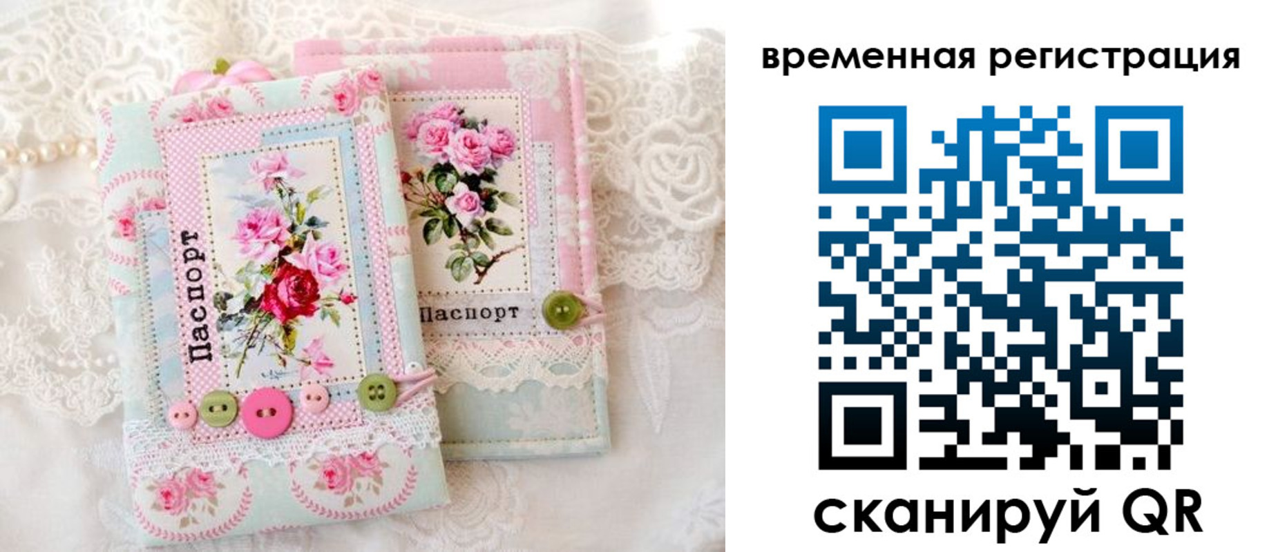 временная прописка в Екатеринбурге