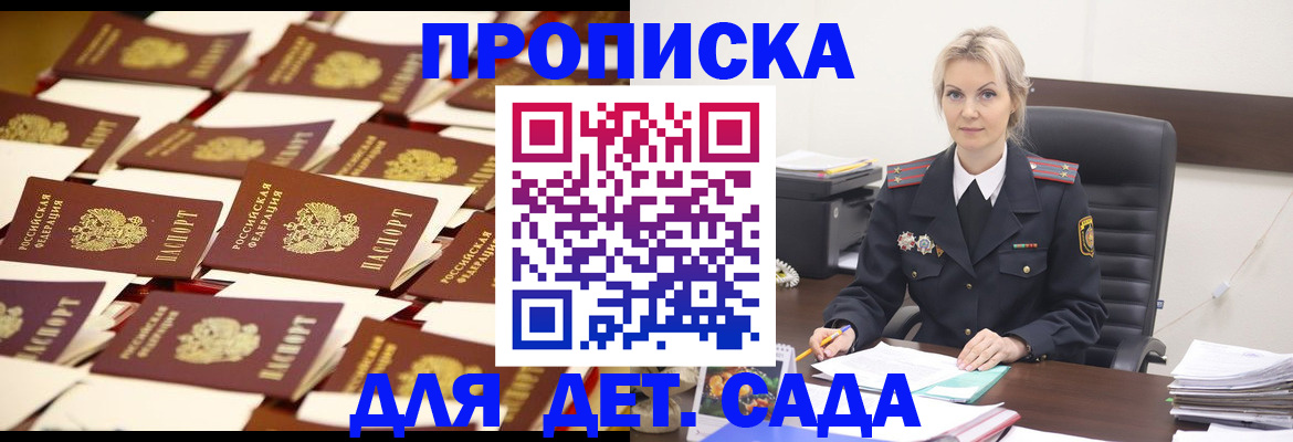 пропишу в квартире в Екатеринбурге